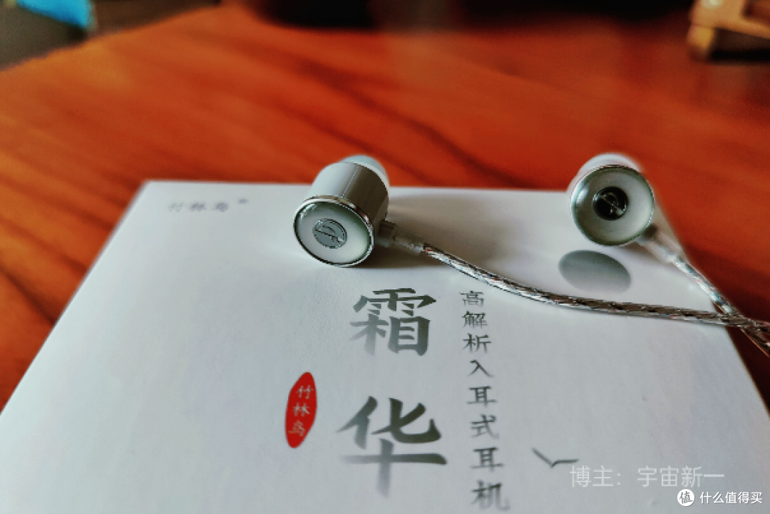 竹林鸟全系列耳机开箱实测，高性价比耳机推荐！