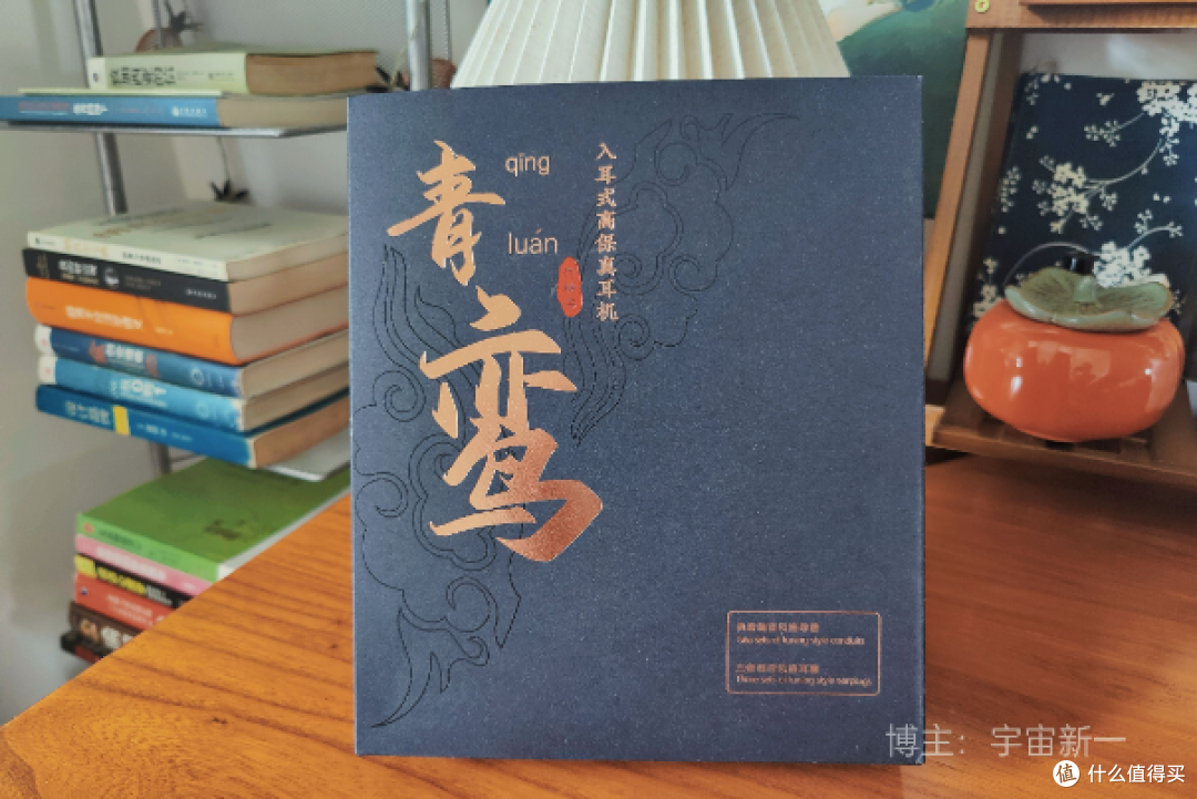 竹林鸟全系列耳机开箱实测，高性价比耳机推荐！