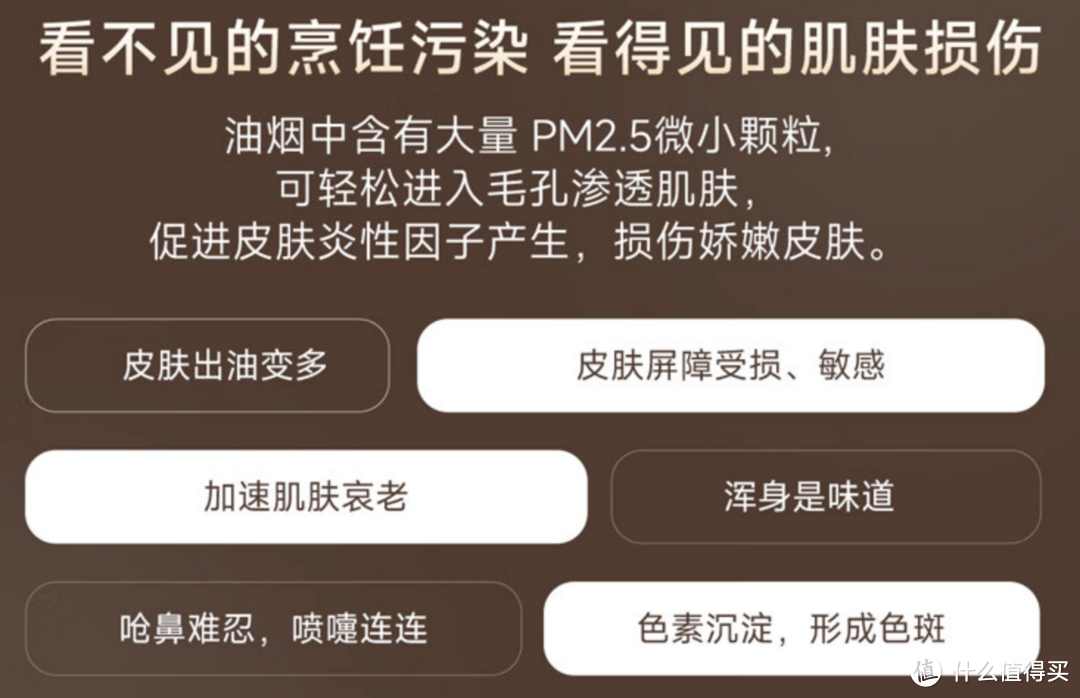 极简家装厨房首选—白色免拆洗的米家智能净烟机S2，开放式厨房也能用！