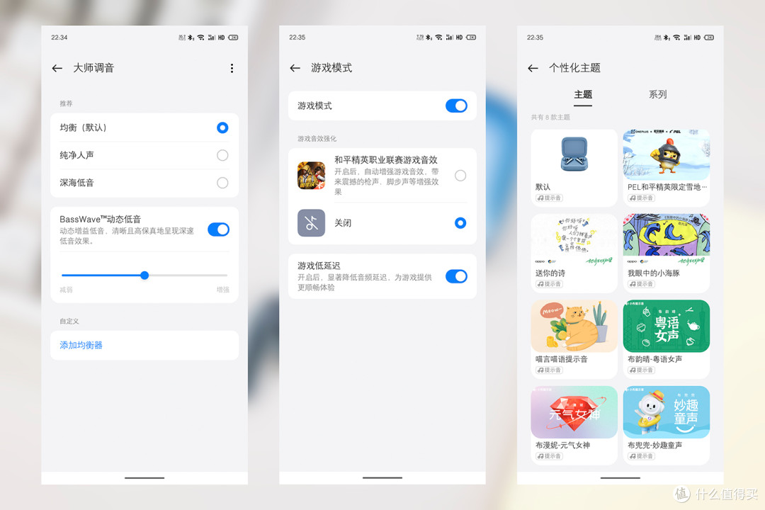 一加Buds 3真无线耳机体验:49dB深度主动降噪,越级音质水准