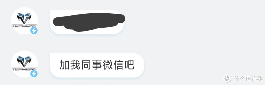 达墨私信