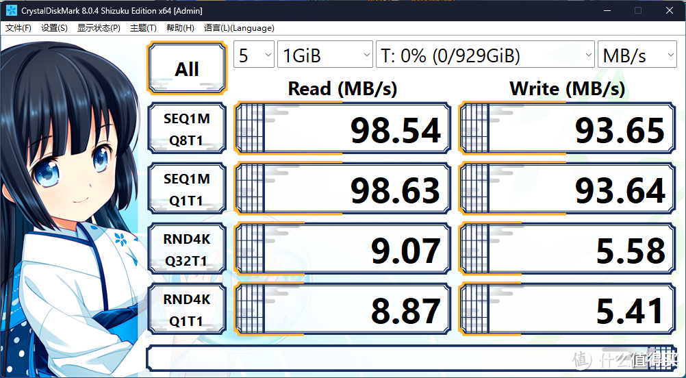 达墨1TB