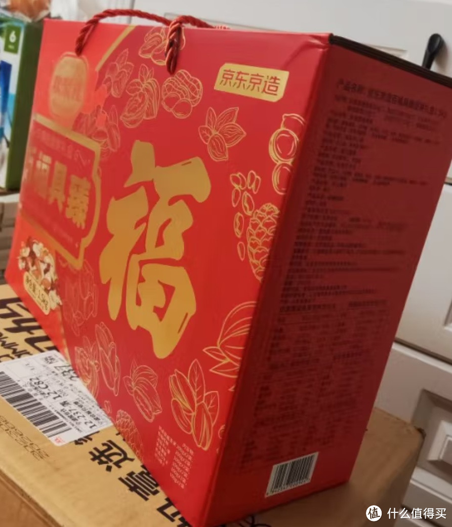 京东京造纯坚果年货礼盒：品质之选，值得入手