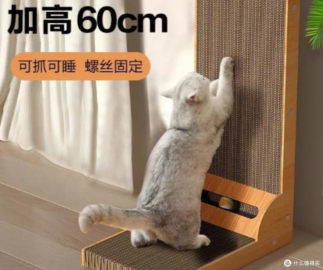 L型猫抓板助力，告别沙发悲剧，猫咪的乐园在此！