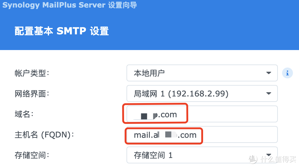 使用 Synology MailPlus Server 搭建自己的邮件服务器