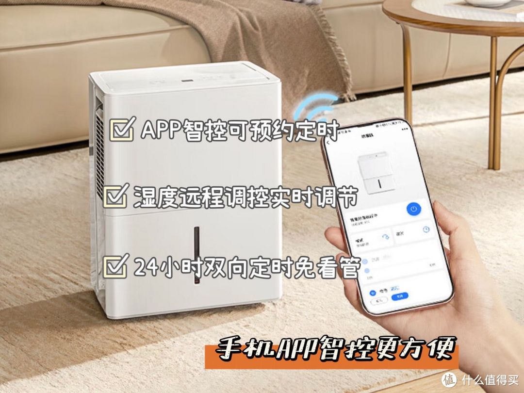 除湿机推荐:除湿机怎么选?美的、松京、百奥、海尔等5款热门除湿机哪款好?