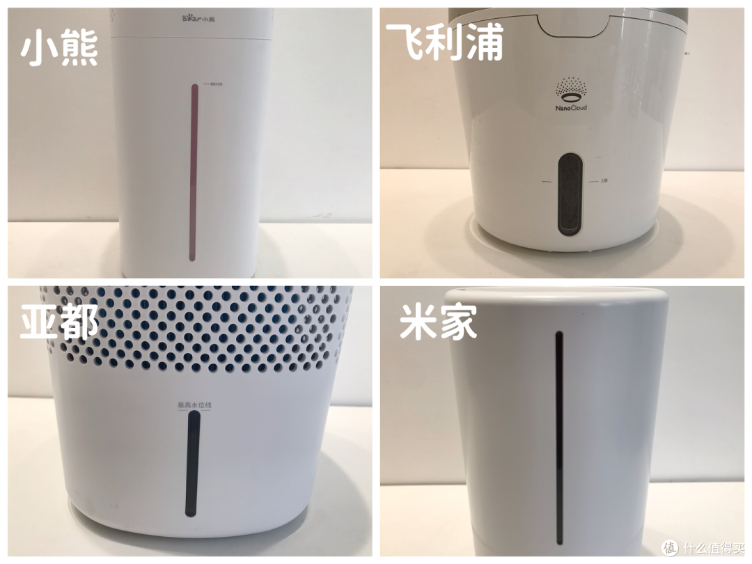 加湿器有什么作用?如何选购加湿器?小熊、大宇、飞利浦、亚都、米家五款加湿器测评来啦!