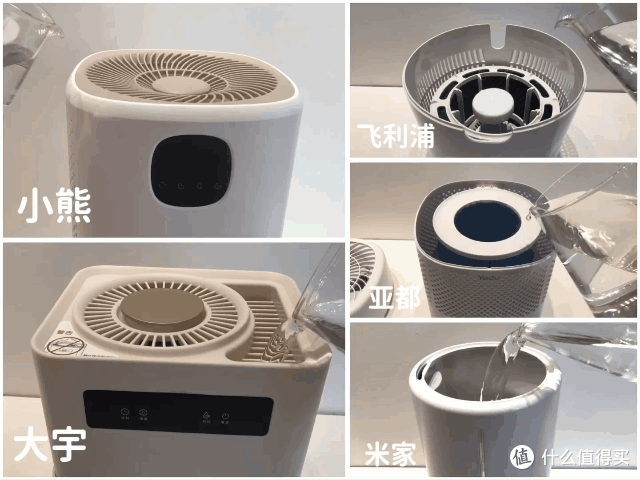加湿器有什么作用?如何选购加湿器?小熊、大宇、飞利浦、亚都、米家五款加湿器测评来啦!