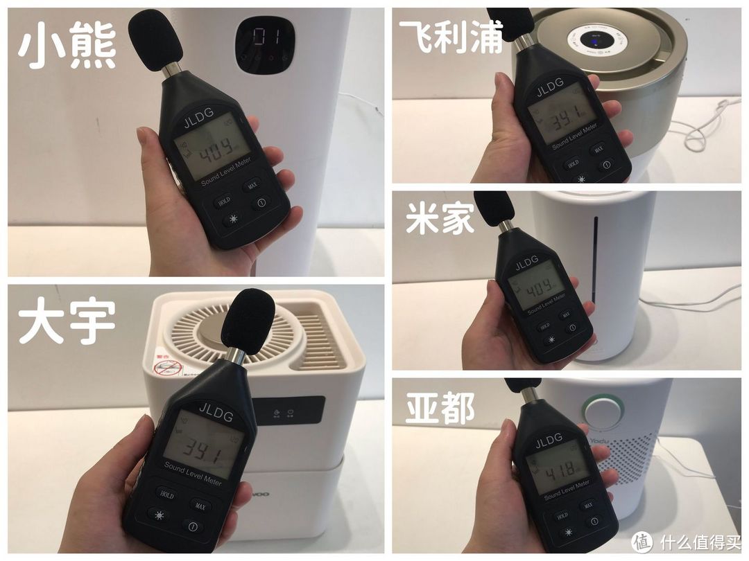 加湿器有什么作用?如何选购加湿器?小熊、大宇、飞利浦、亚都、米家五款加湿器测评来啦!