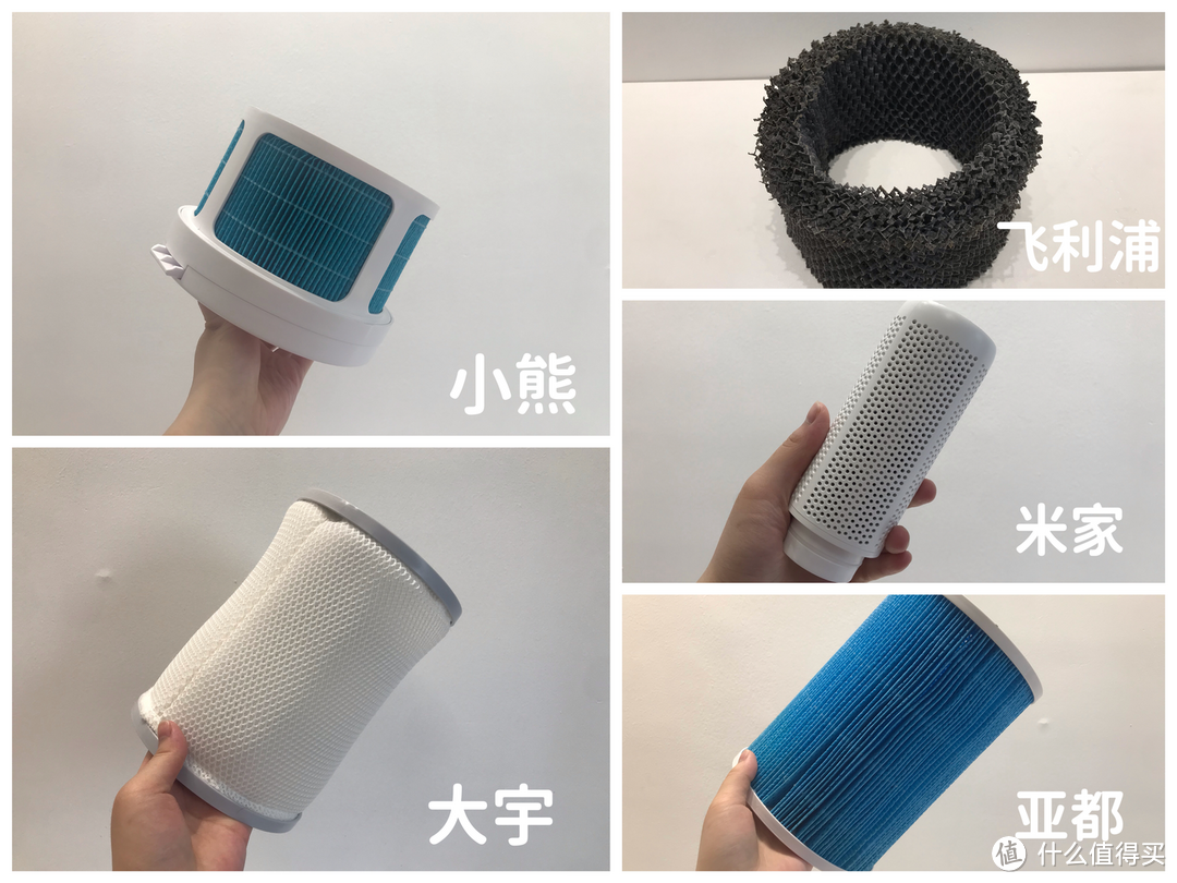 加湿器有什么作用？如何选购加湿器？小熊、大宇、飞利浦、亚都、米家五款加湿器测评来啦!