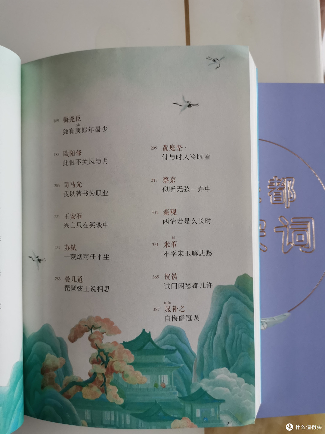 马未都有关唐诗宋词的新作两套