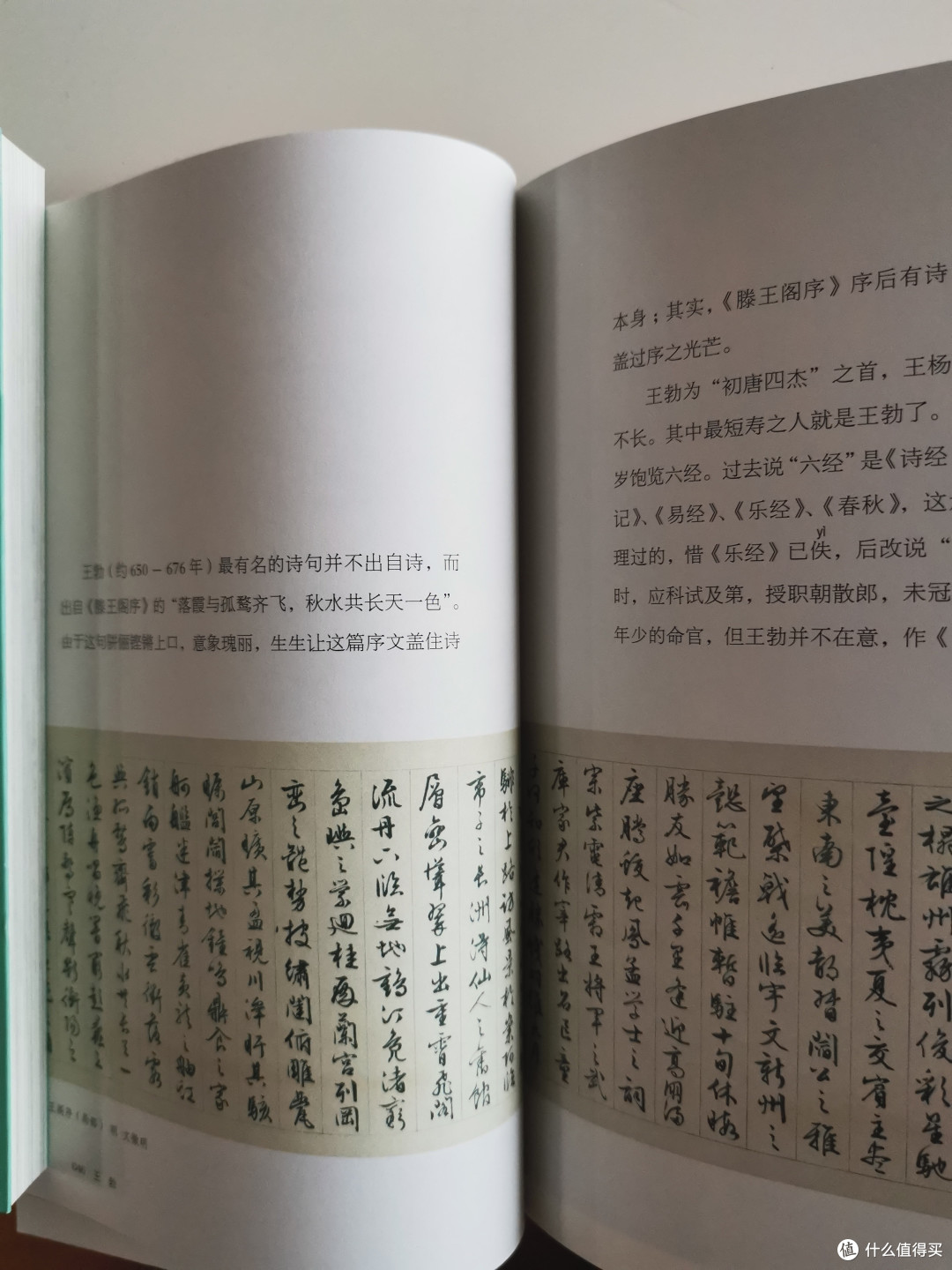 马未都有关唐诗宋词的新作两套