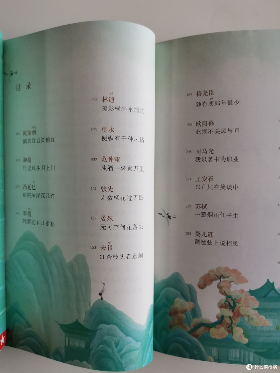 马未都有关唐诗宋词的新作两套