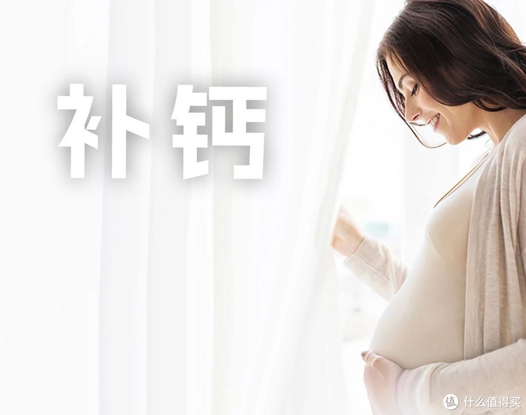 孕中期补钙攻略:孕妇补钙吃什么?