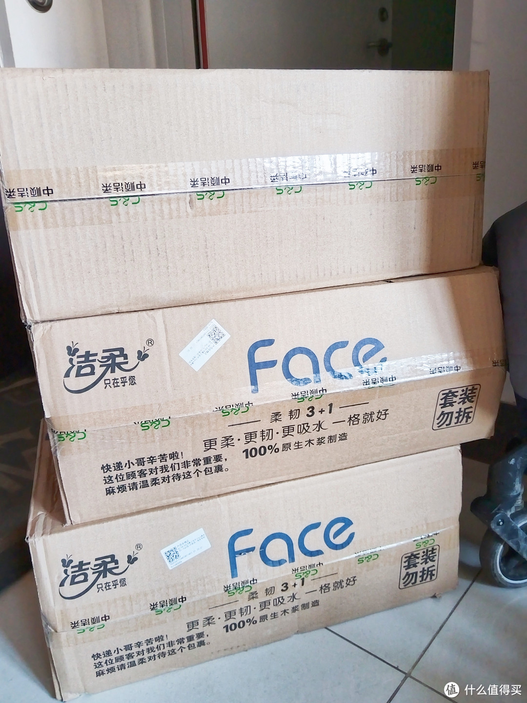 年底各种买买买,我在值得买采购年货之日用纸品篇