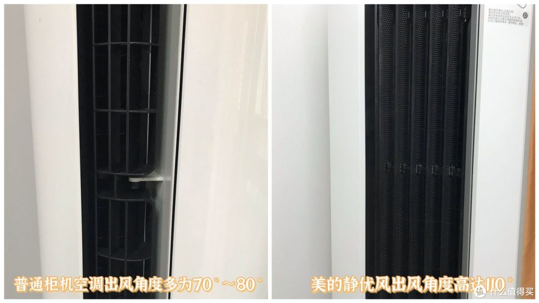 鲜静大风，夏日救星！超静音能除菌的美的静优风空调好用么？