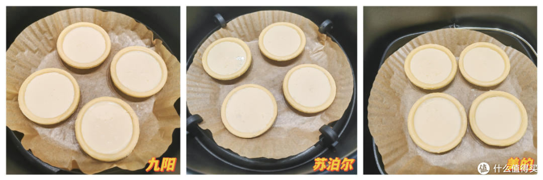 空气炸锅值得买吗？如何选购空气炸锅？苏泊尔、美的、九阳三款空气炸锅大PK！