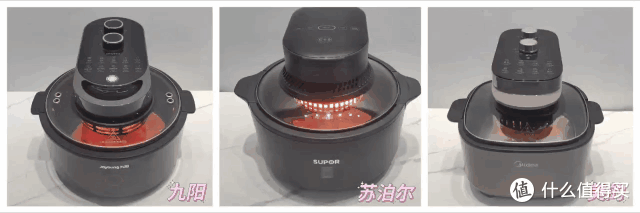 空气炸锅值得买吗？如何选购空气炸锅？苏泊尔、美的、九阳三款空气炸锅大PK！