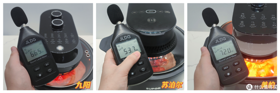 空气炸锅值得买吗？如何选购空气炸锅？苏泊尔、美的、九阳三款空气炸锅大PK！