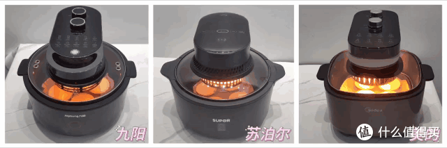 空气炸锅值得买吗？如何选购空气炸锅？苏泊尔、美的、九阳三款空气炸锅大PK！