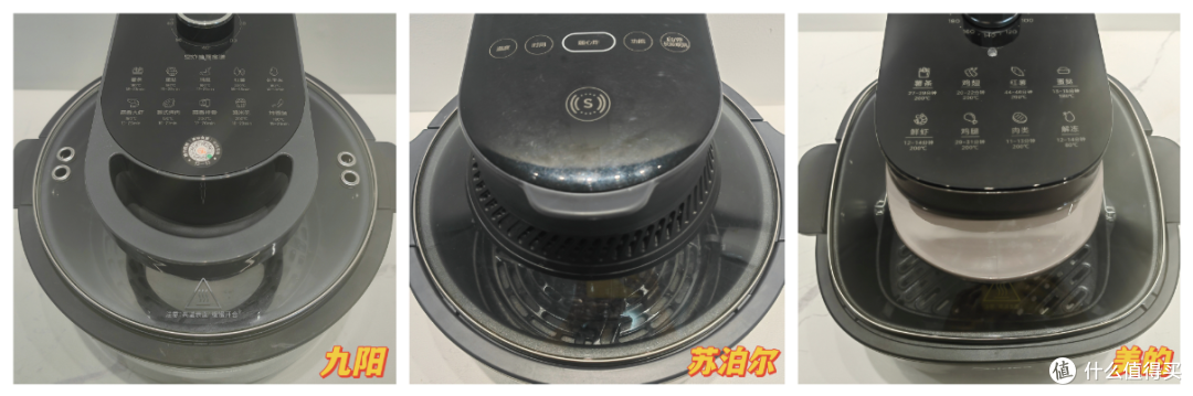 空气炸锅值得买吗？如何选购空气炸锅？苏泊尔、美的、九阳三款空气炸锅大PK！
