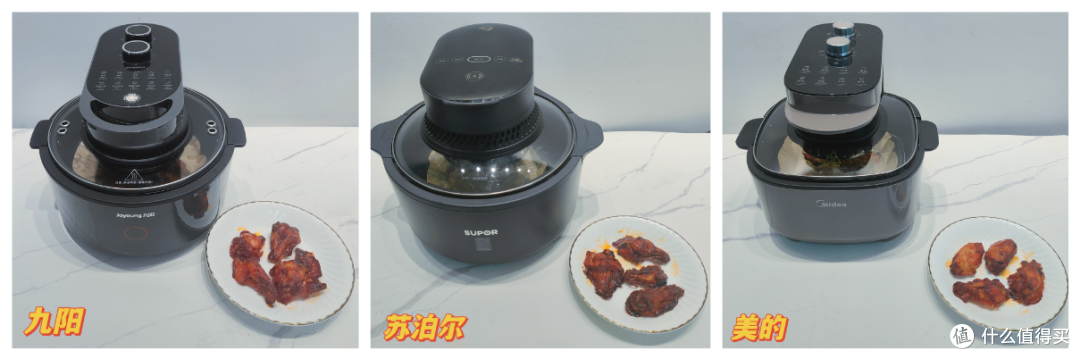 空气炸锅值得买吗？如何选购空气炸锅？苏泊尔、美的、九阳三款空气炸锅大PK！