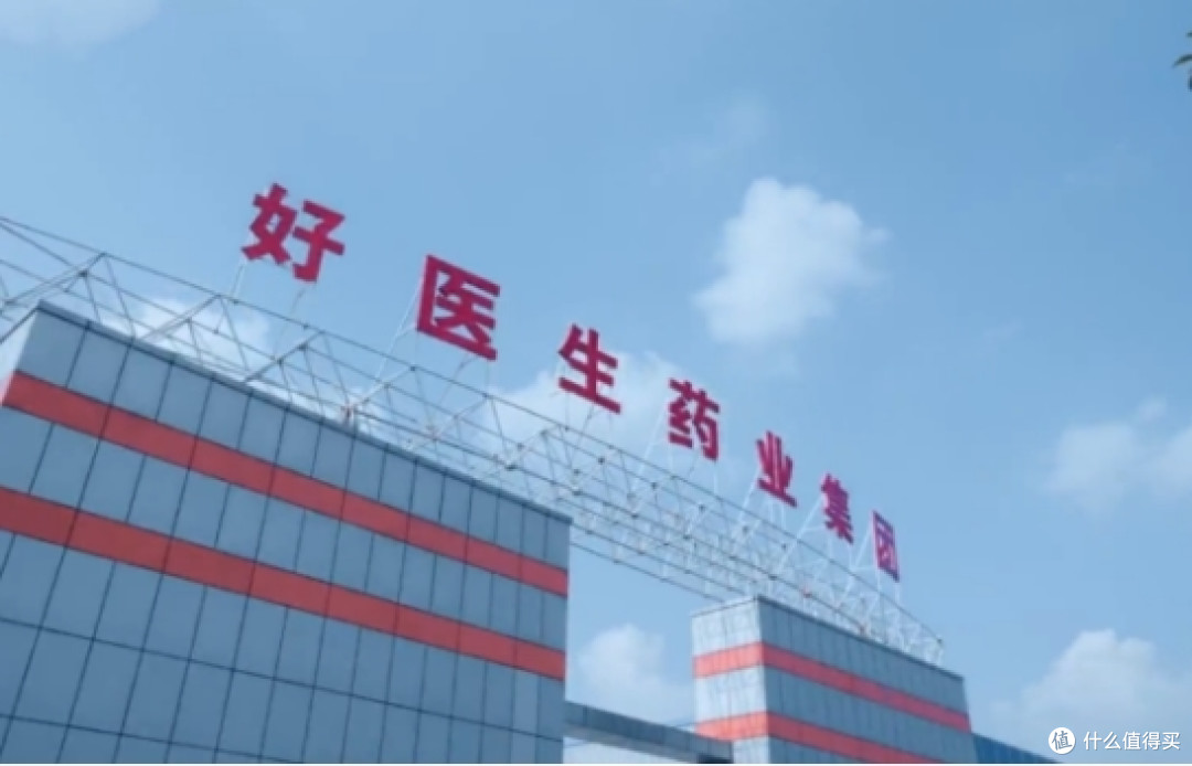 好医生骨痛灵酊——中医药传承中的创新突破