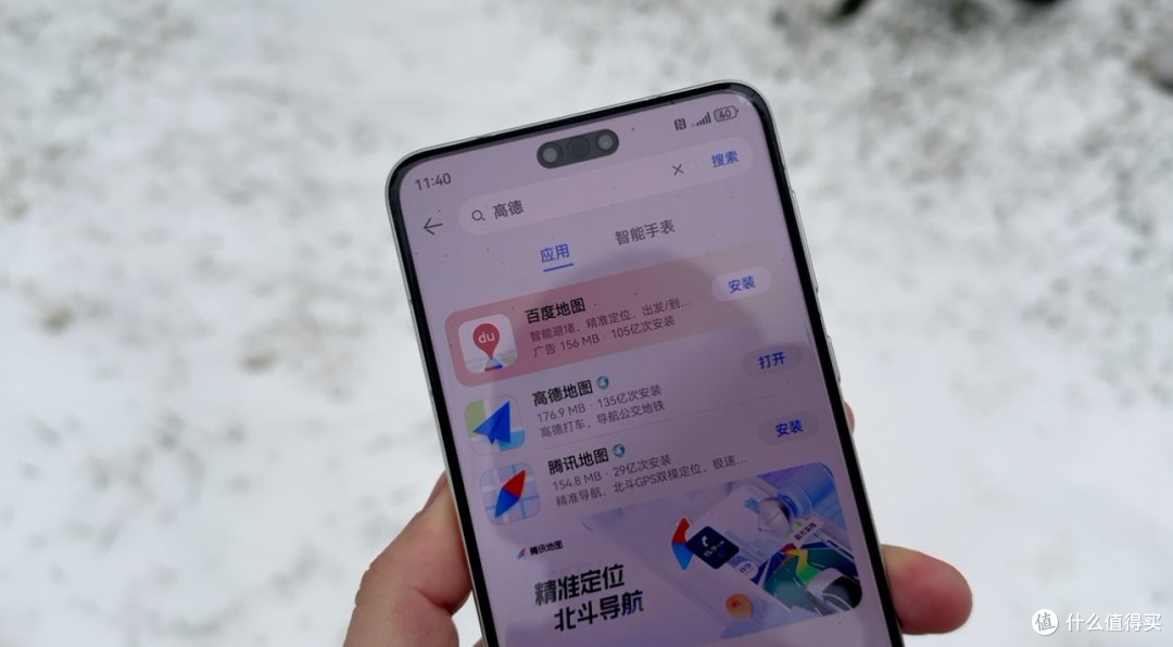 华为Petal花瓣地图的几个使用体验和看法。