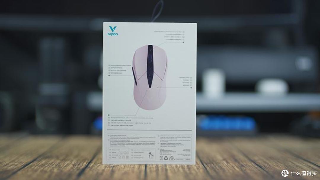 游戏、生产力都要，价位亲民配置丰富-雷柏V300 PRO双模游戏鼠标
