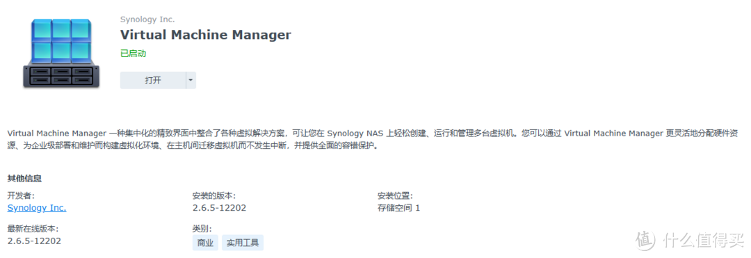 【长文，建议收藏慢看】快过年了，我来盘一盘这50个一直留在NAS上的好工具