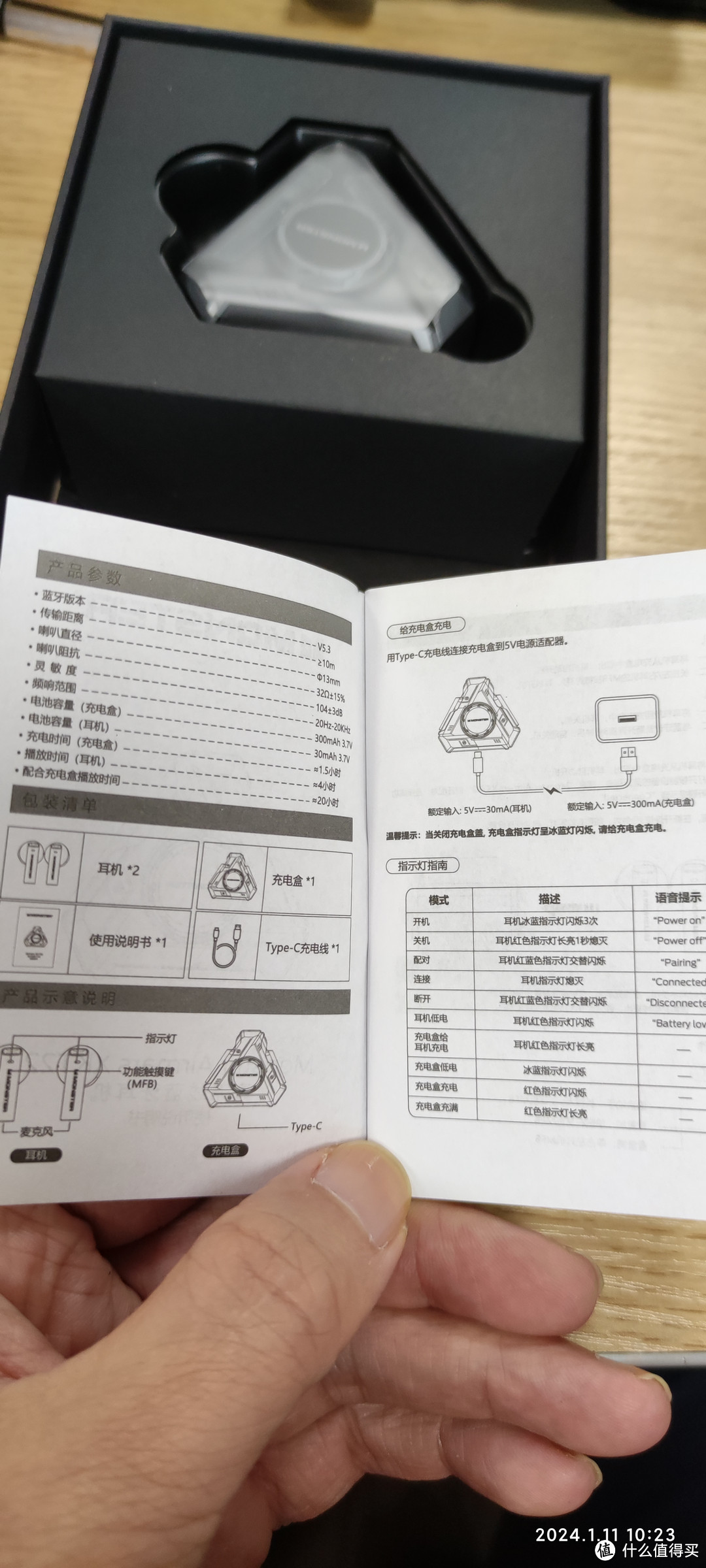 魔声（MONSTER）无线蓝牙耳机测评