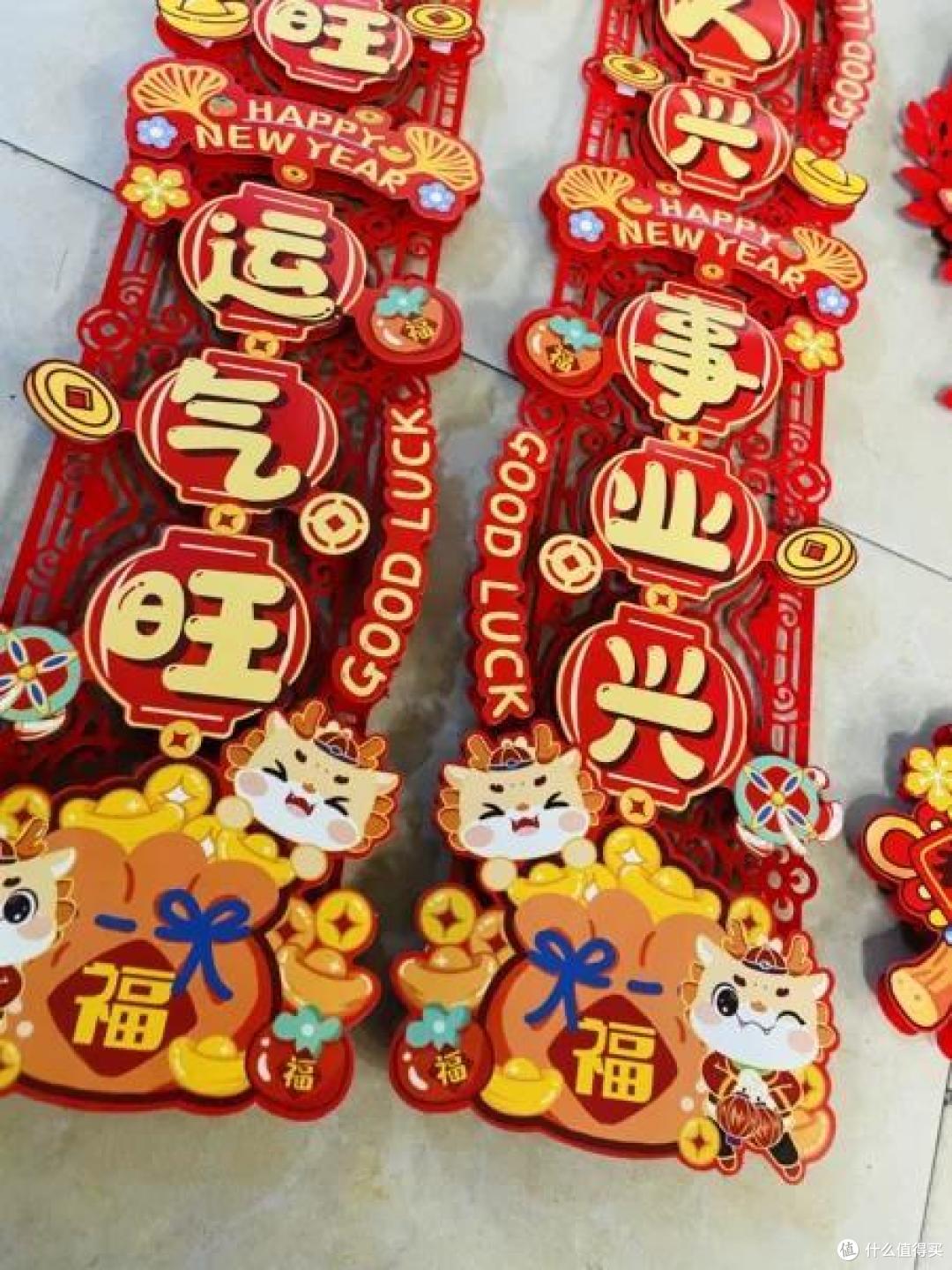 过年过的就是氛围感!来逛这五个宝藏小店,把你想要的年味儿带回家!