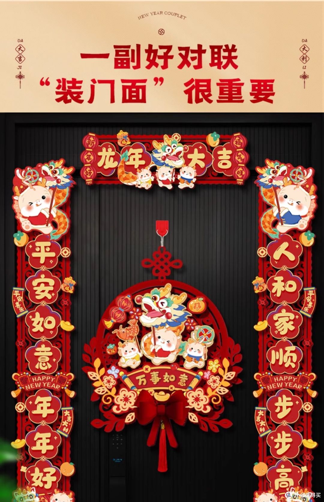 过年过的就是氛围感!来逛这五个宝藏小店,把你想要的年味儿带回家!