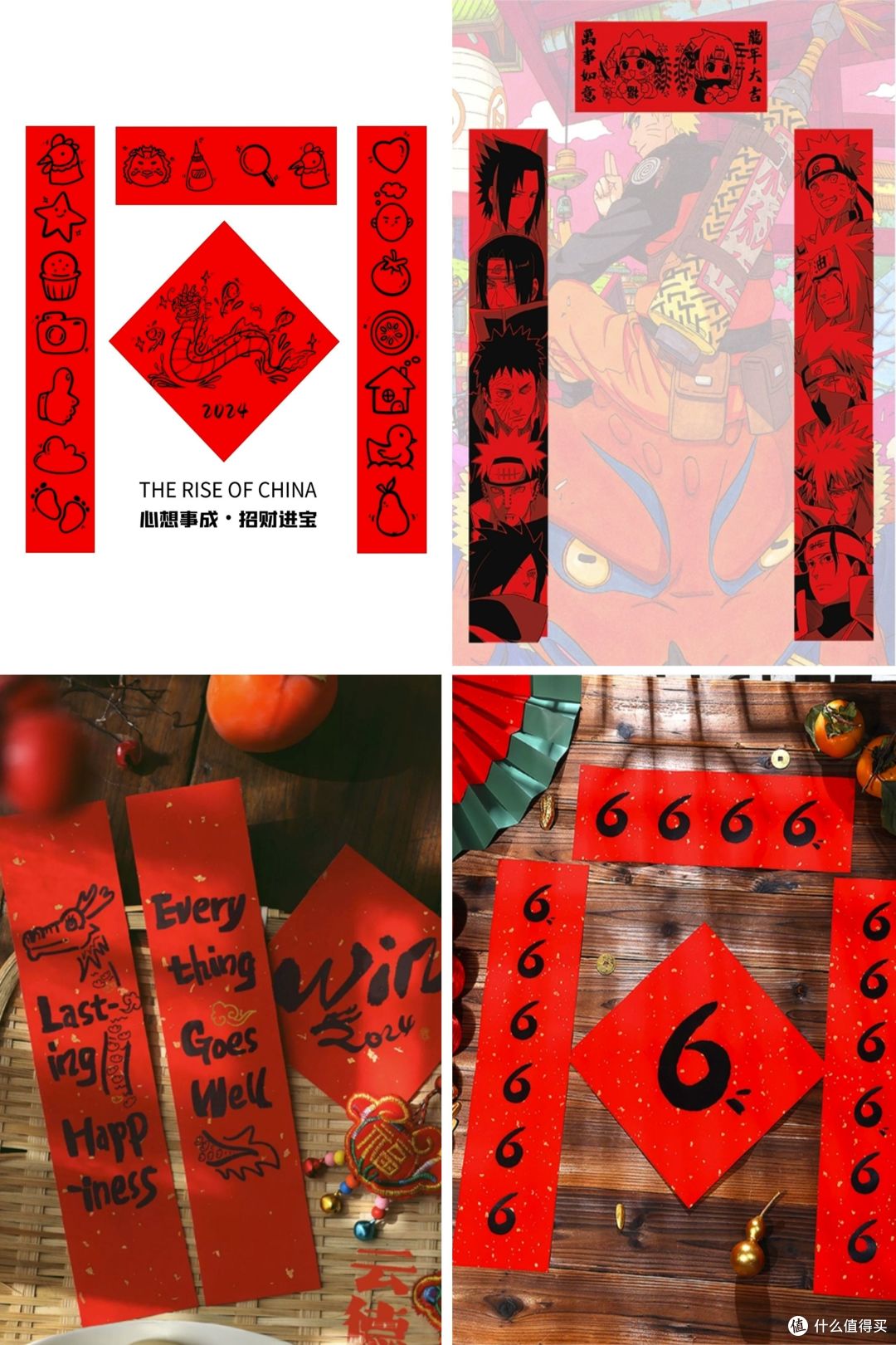 过年过的就是氛围感!来逛这五个宝藏小店,把你想要的年味儿带回家!