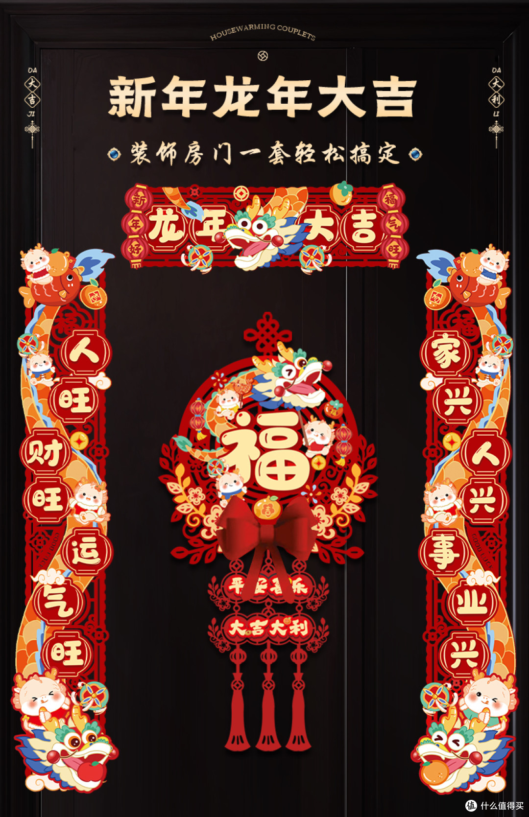 过年过的就是氛围感!来逛这五个宝藏小店,把你想要的年味儿带回家!
