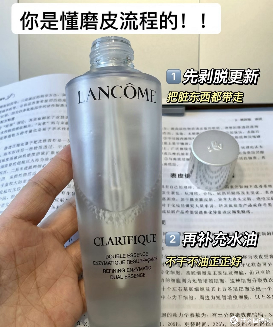半套下去我妈都说我皮肤变好了.... 极光水乳太上头了!