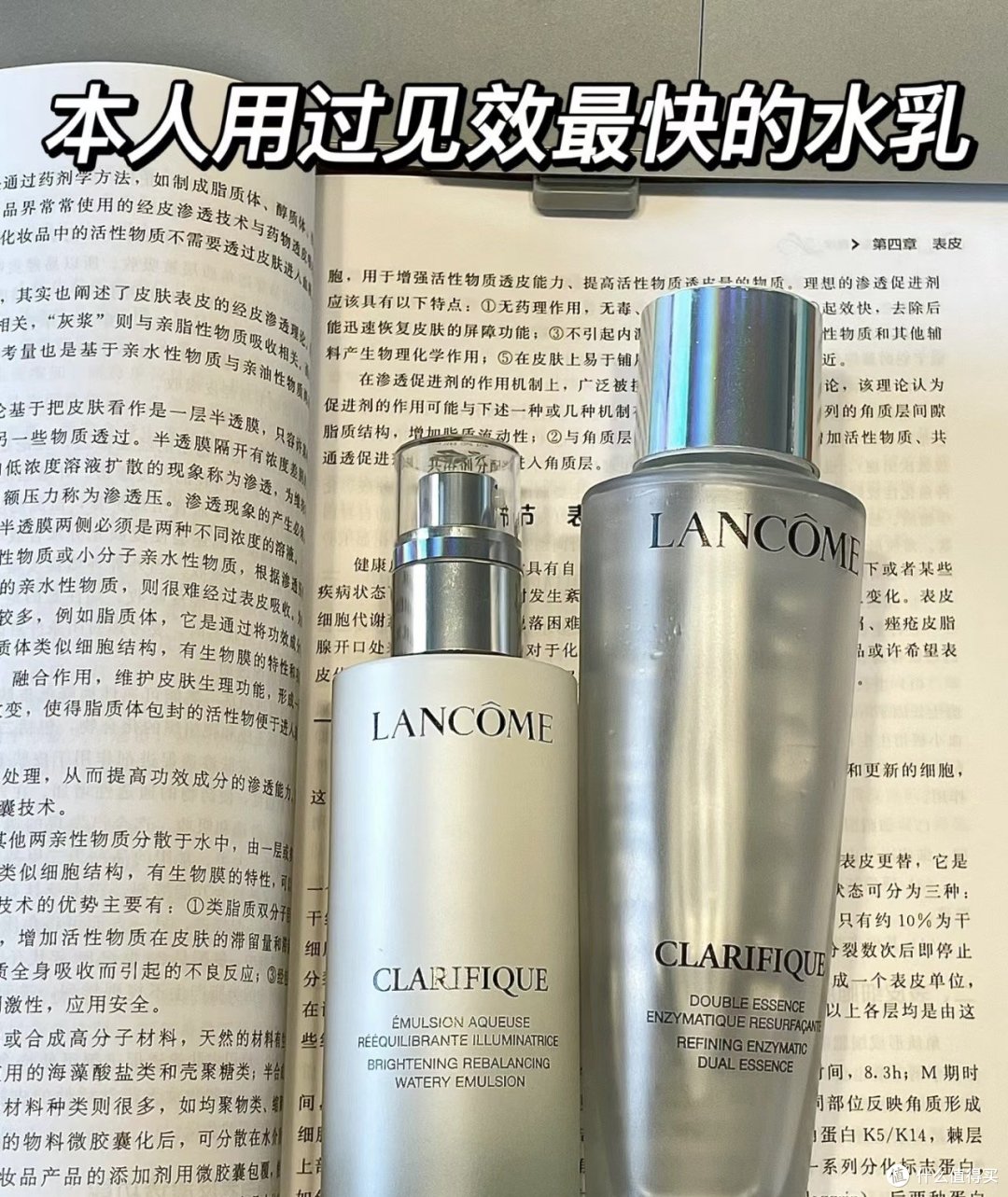 半套下去我妈都说我皮肤变好了.... 极光水乳太上头了!