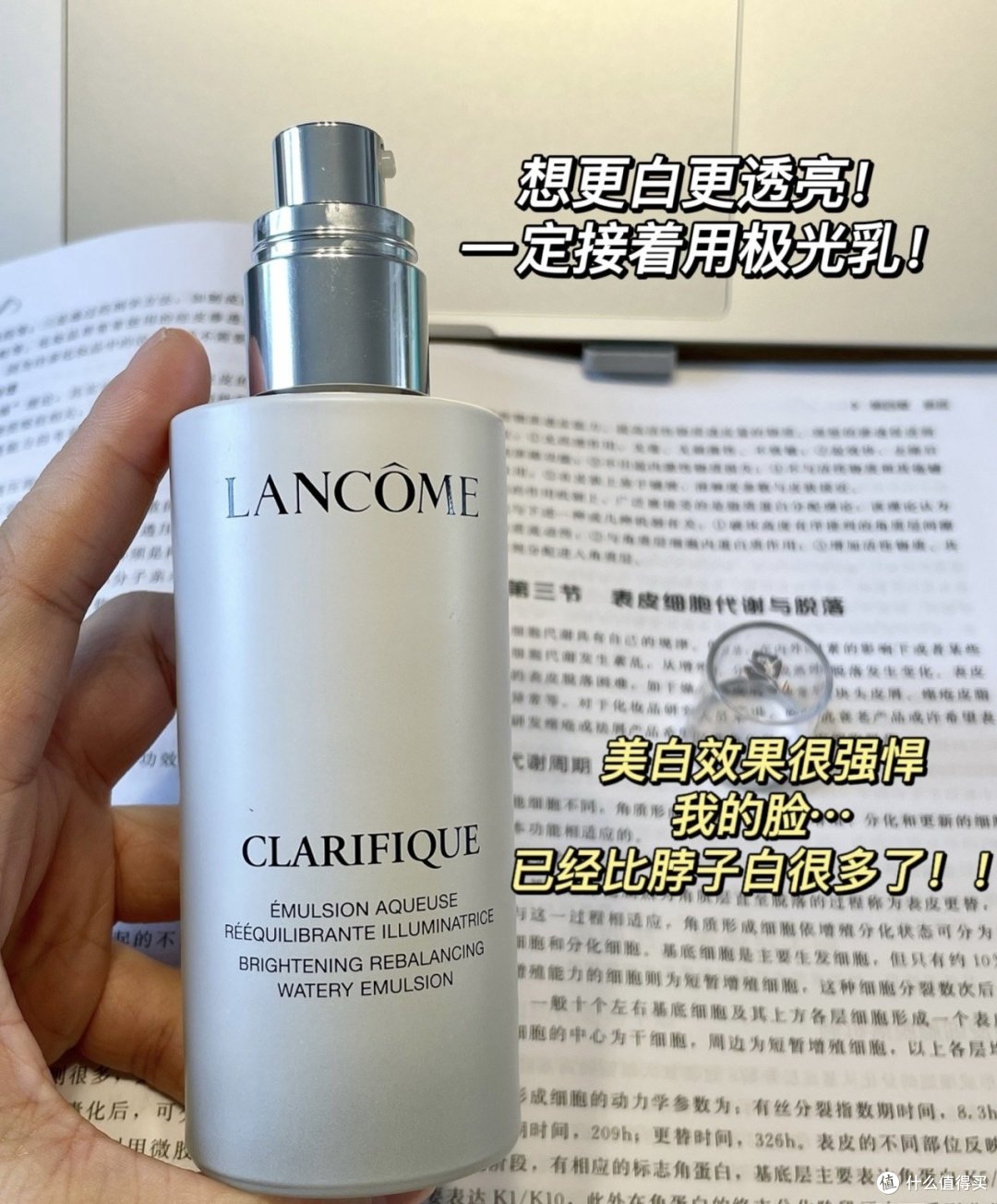 半套下去我妈都说我皮肤变好了.... 极光水乳太上头了!