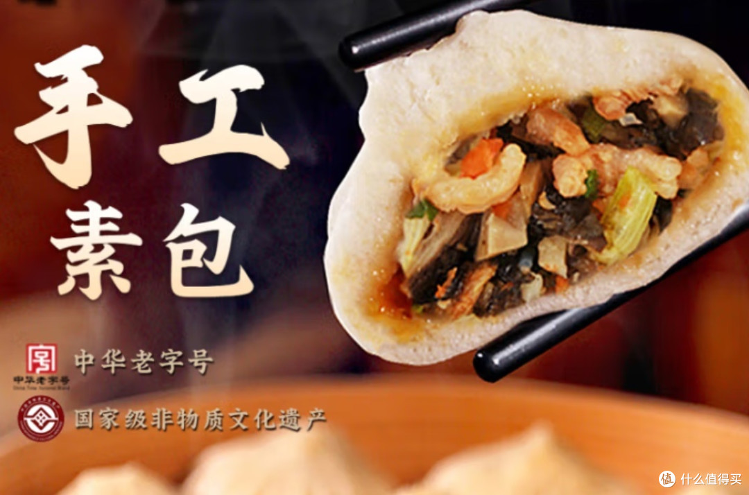 买猪肉包饺子