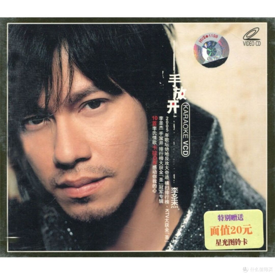 给我一首歌的时间--矮油，这歌居然还有粤语版_其他文化娱乐_什么值得买