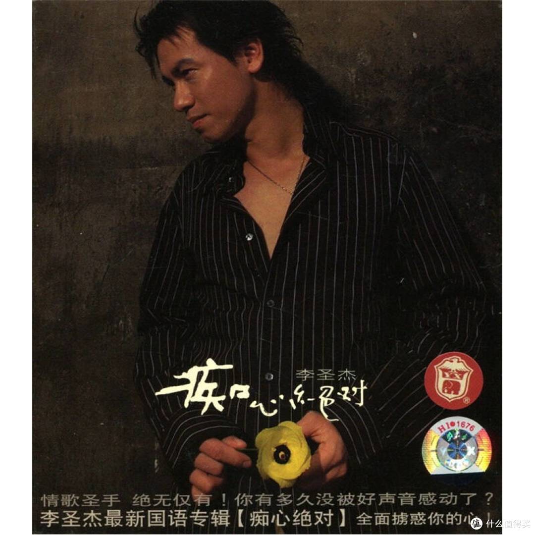 给我一首歌的时间--矮油，这歌居然还有粤语版_其他文化娱乐_什么值得买