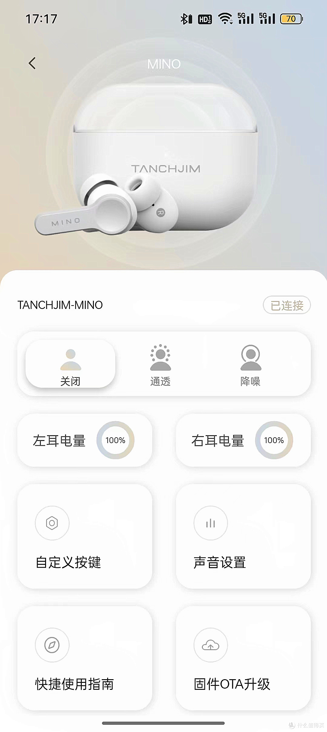 开箱速评TANCHJIM天使吉米家的无线蓝牙主动降噪蓝牙耳机MINO