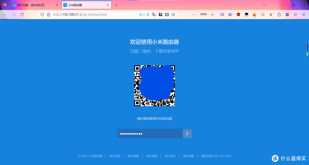 图片.png