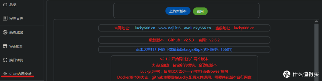 图片.png
