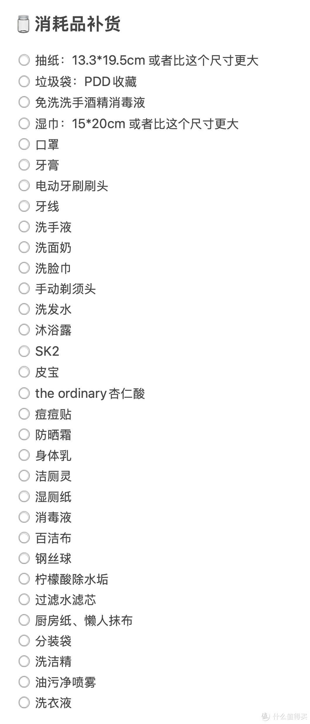 持续迭代整理记录体系-Obsidian、Day One、滴答清单、备忘录和纸质本