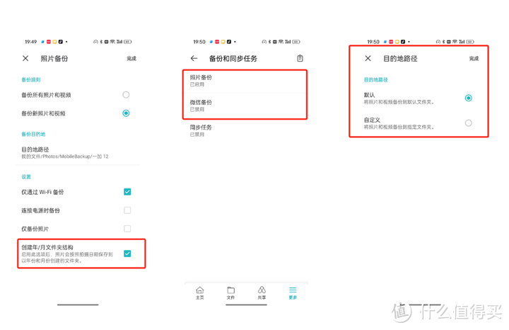 自媒体工作室是否需要一台 NAS ?群晖 DS923+使用体验分享，工作室/企业级 NAS 应该怎么选？