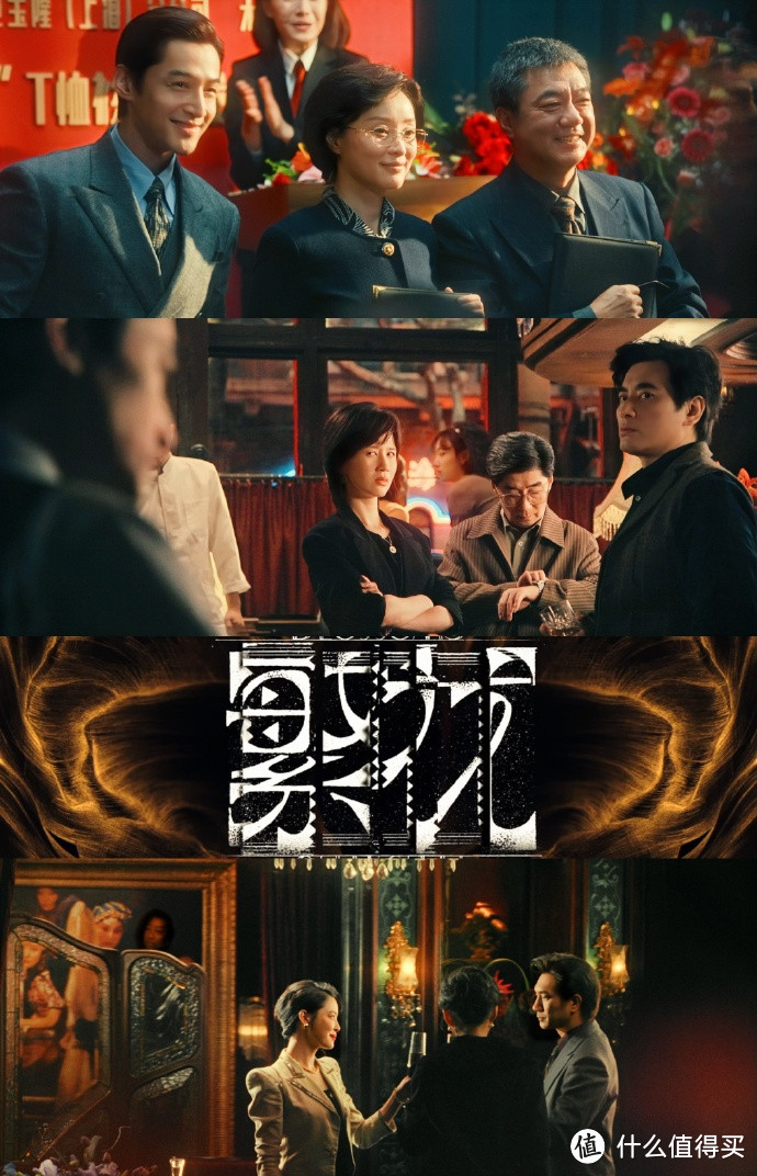 《繁花》顶级阵容演绎沪上风云，豆瓣评分8.5！