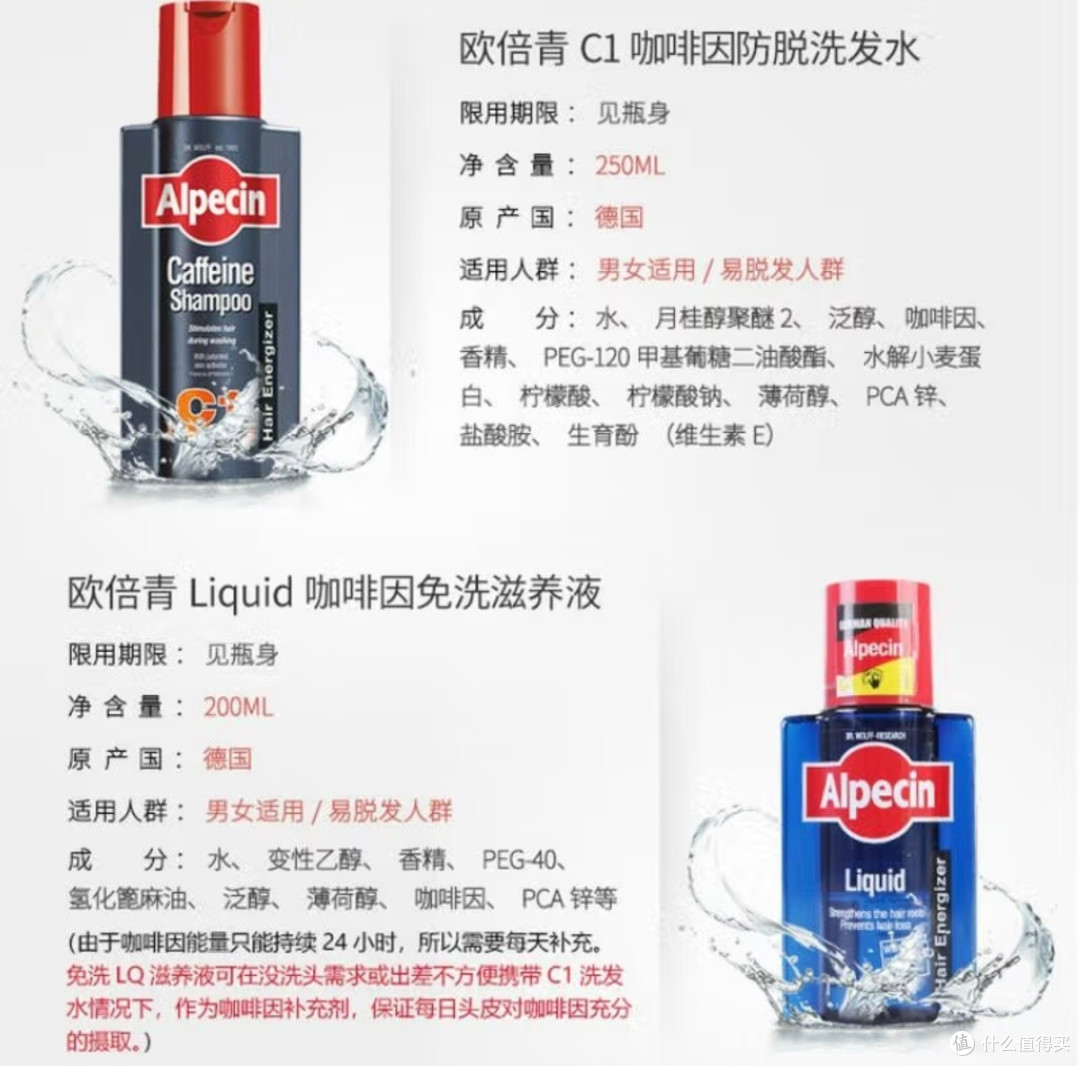 改善男性“头部”状态，就用它！