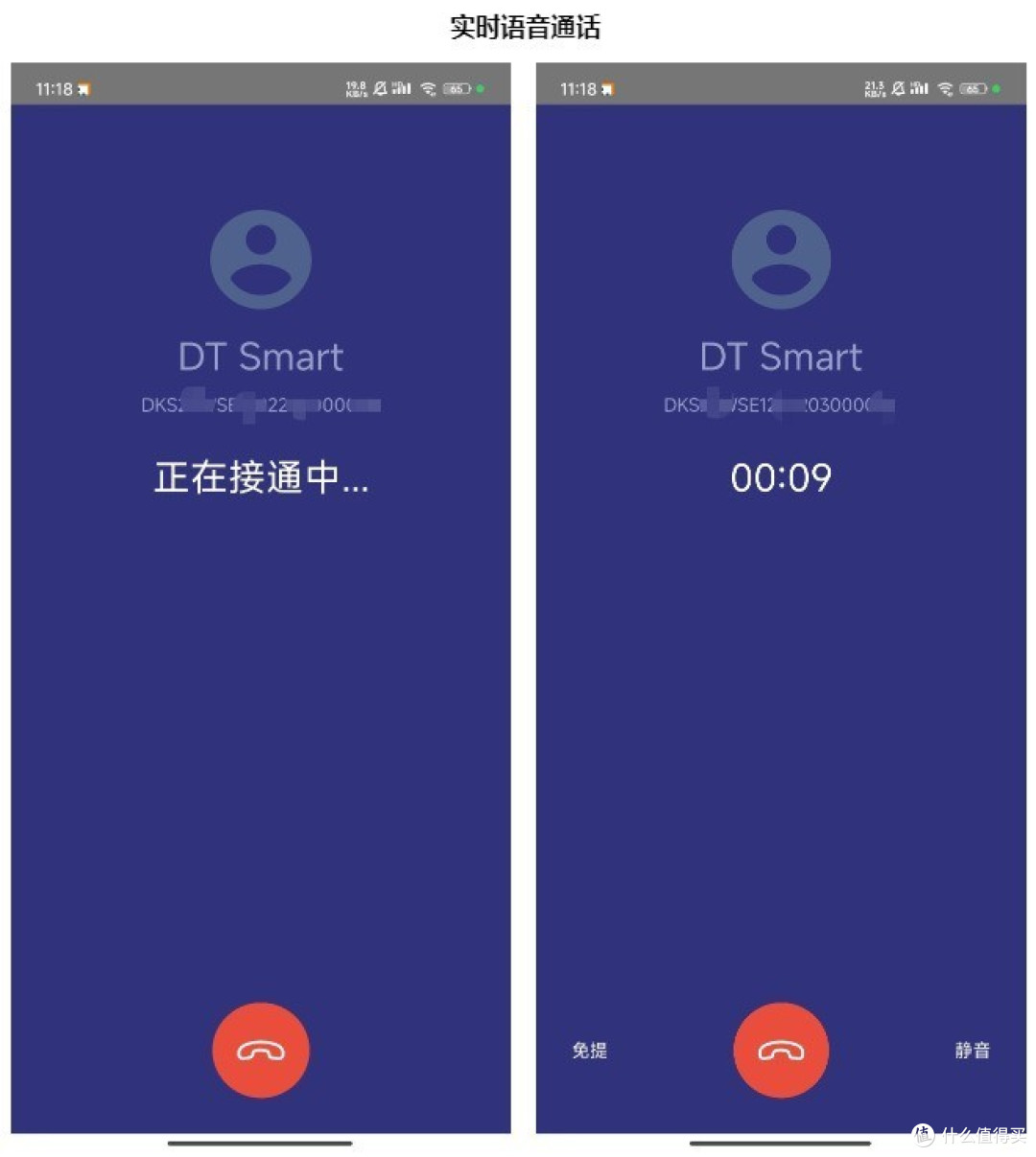 把控“生命线” --小可智能呼救报警器测评
