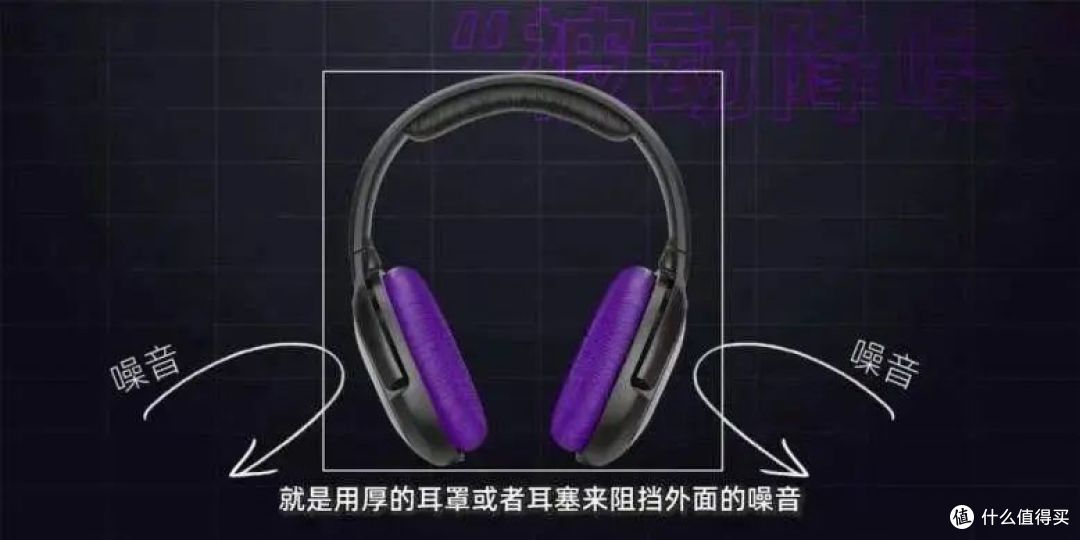 学生党看网课,用一魔声学的头戴式耳机合适吗?